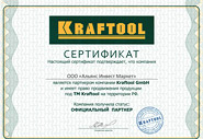 KRAFTOOL